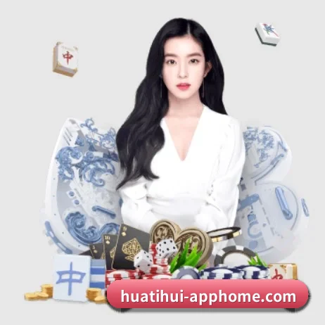 华体会篮球竞猜 APP
